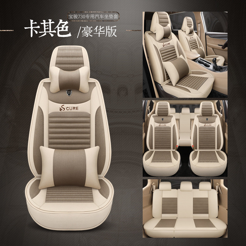 热销长安欧尚X70A汽车坐垫7座全包四季通用座套专用七座垫亚麻座