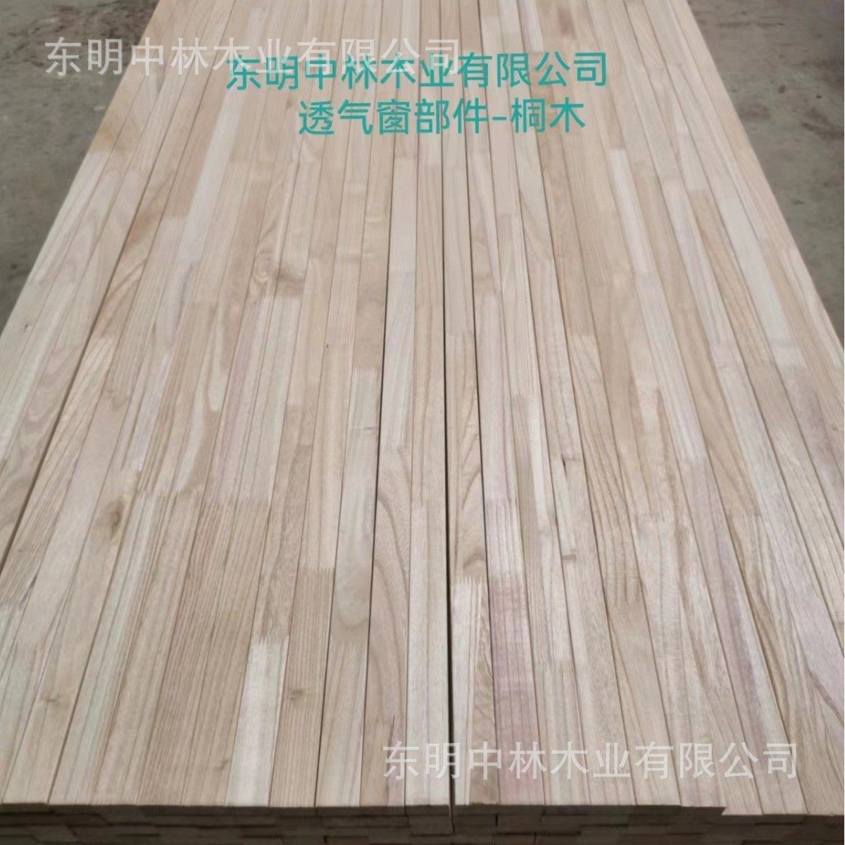 热销桐木拼板，杨木，，指接板，涂泥线条，木线条拼板集成材源头
