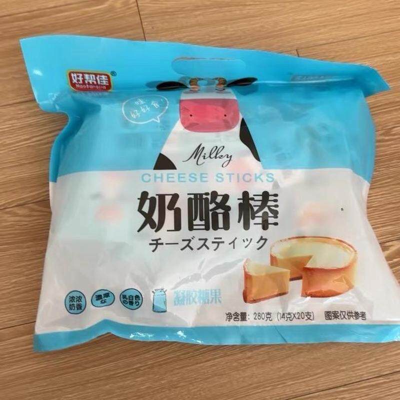 新货好帮佳奶酪棒软糖网红儿童宝宝幼儿园分享解馋小零食糖果礼物
