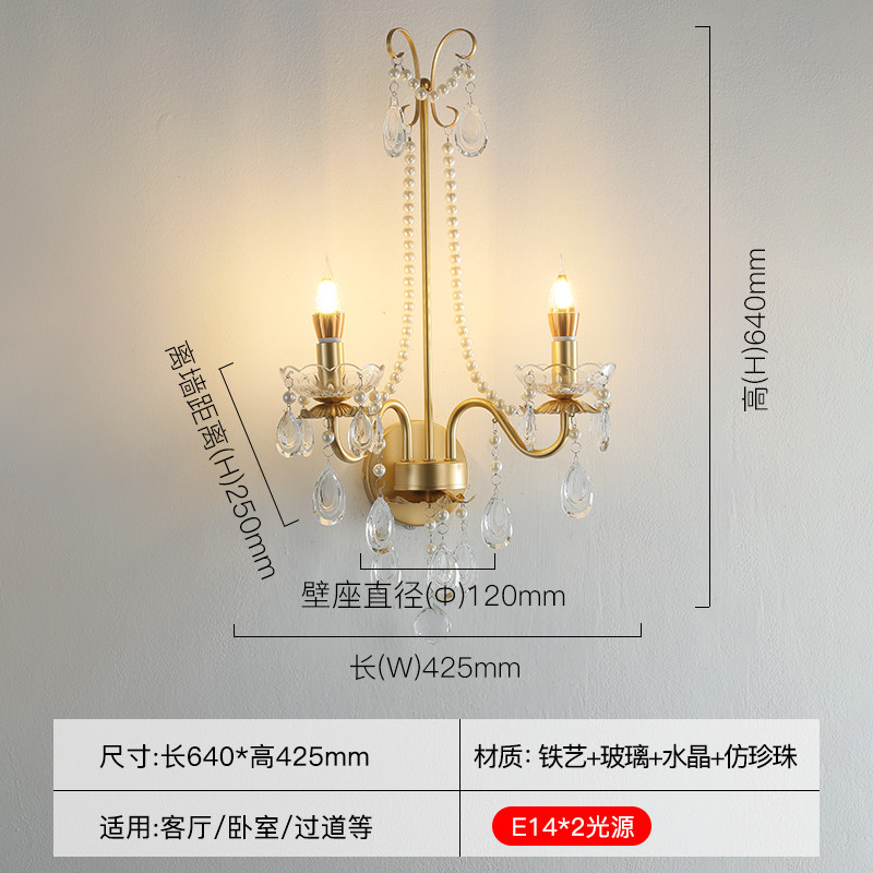 法式复古水晶壁灯轻奢走廊客厅欧式美式卧室床头灯具过道楼梯壁灯