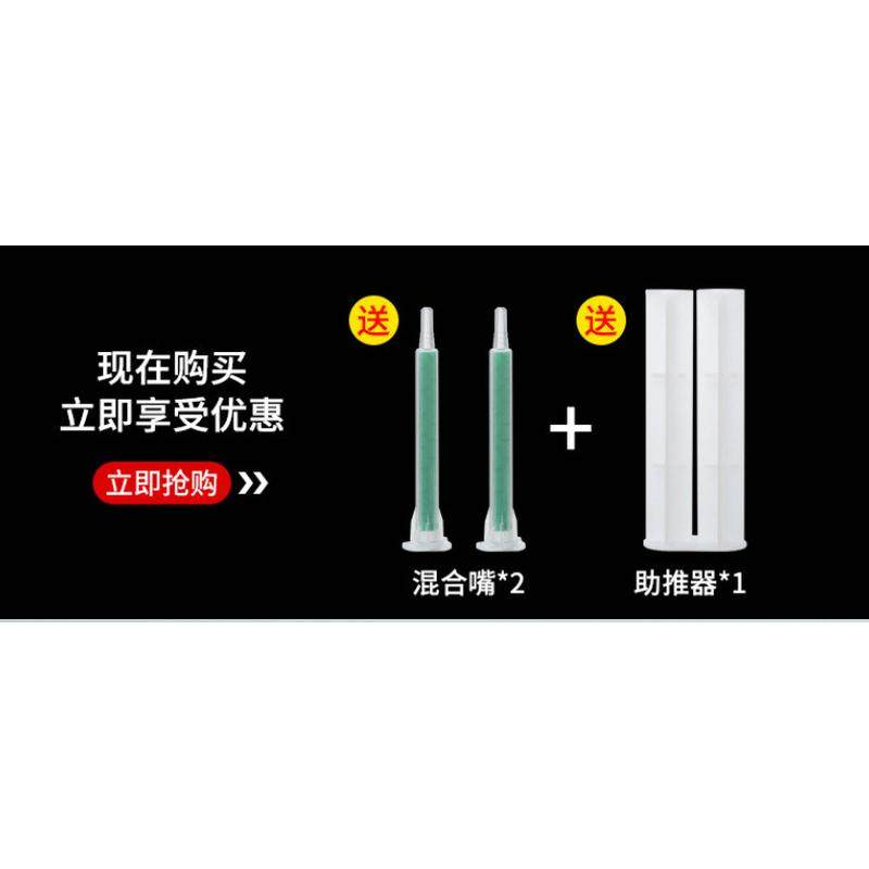 粤协达20abs专用透明ab胶水胶强力胶粘金属木材电子环氧树脂,文具电教/文化用品/商务用品,胶棒,淘宝优惠券,粉丝福利购,淘宝优惠卷