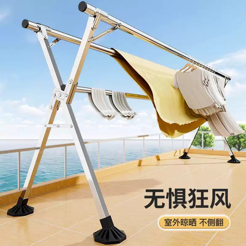 晾衣架落地折叠室内阳台晒被子神器家用卧室室外不锈钢凉伸缩式间