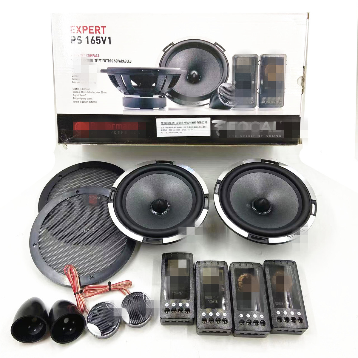 汽车音响165V16.5寸套装喇叭车载喇叭发烧改装主机直推带高音