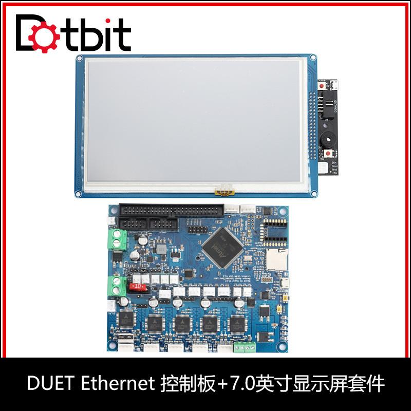 热销duet ethernet主控板+7.0英寸全彩触摸显示屏 3d打印机套件主