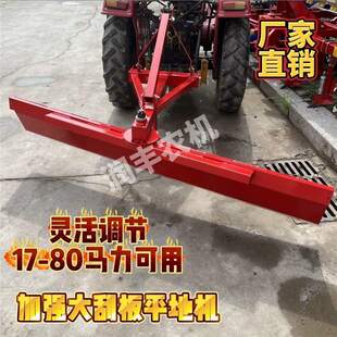 热销农用平地机大中型四轮用用多缸车型可以平地机耕种刮土板平整