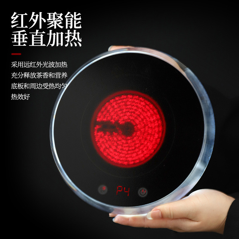 玉玊軒水晶電陶爐茶爐機身帶燈光煮茶電陶爐投緣系列電陶爐煮茶器