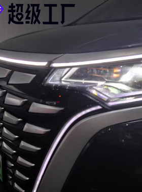 热销腾贯穿denza22-23款d9动态势灯前日行灯