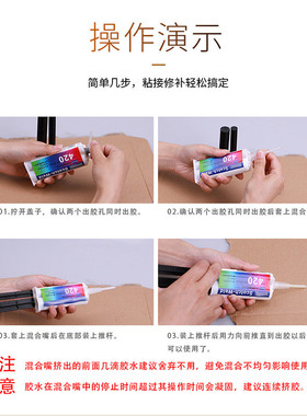 卫力固dp420强力ab胶灰白色耐高温环氧树脂胶双组分结构胶强力胶