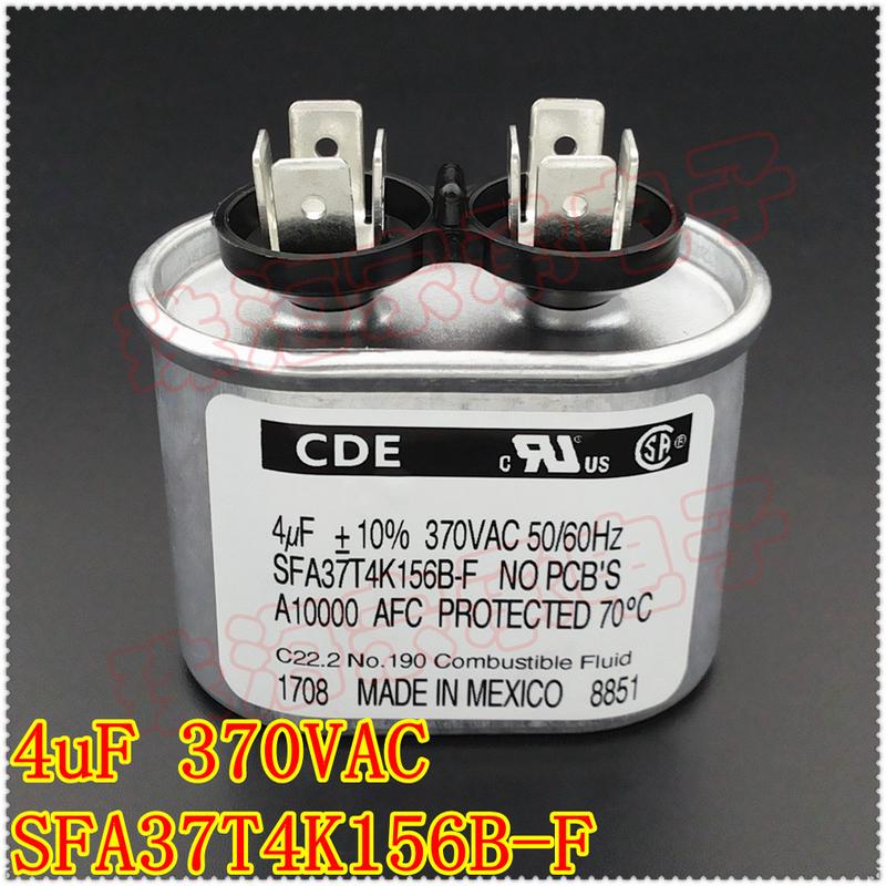 进口墨西哥 4uF 370VAC CDE SFA37T4K156B-F 风机电机启动电容器