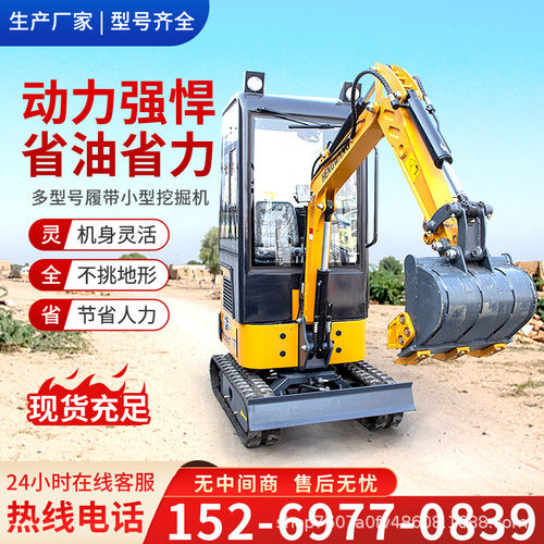 热销小型家用挖掘机抓木器果园小型机工程挖土机微型农用勾机多功