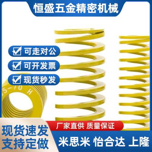 矩形弹簧SWM8-10/15/20/25/30/35/40/45/50/55/60657075808590100
