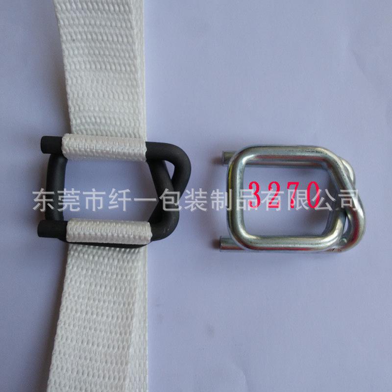 热销钢丝磷化扣打包打包扣镀锌打包扣3270纤维带打包扣厂家直销