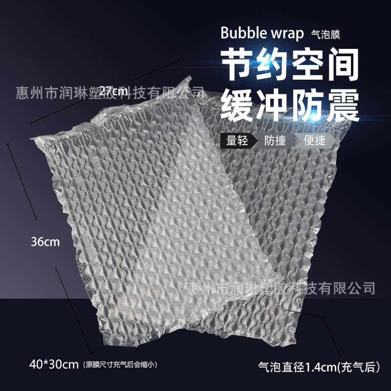热销美妆电商打包填充膜大中小泡葫芦膜气垫膜充气透明快递防震包