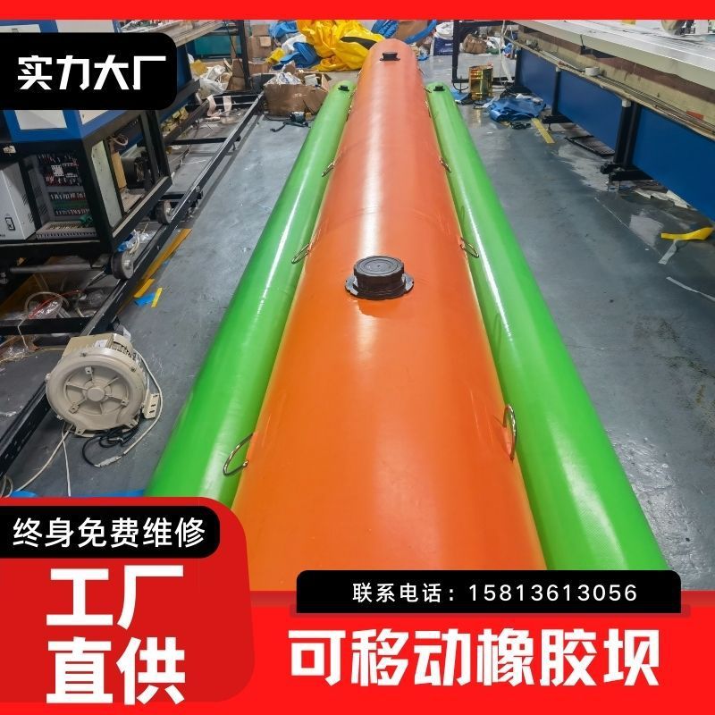 组合防洪坝 户外可移动折叠挡水墙三合一加高加固河道截流堵水坝