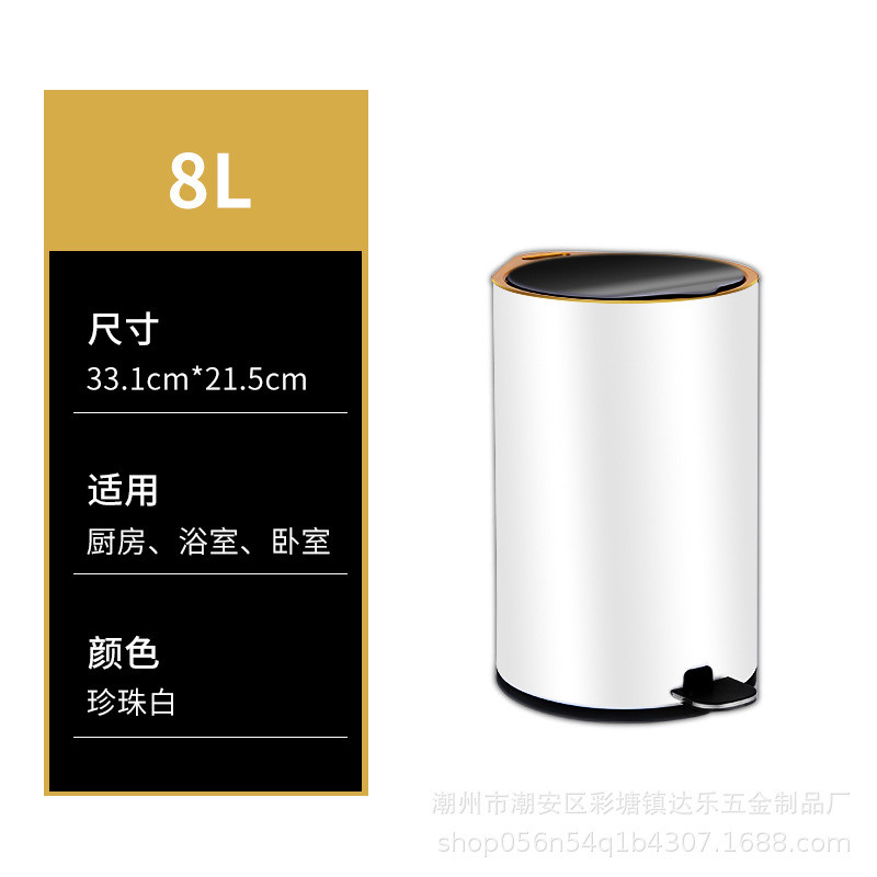 脚踏家用静音缓降不锈钢垃圾桶厨房卧室客厅现代轻奢高档简约