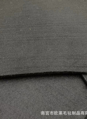 5-12mm黑色化纤毛毡钓鱼鞋底毛毡防滑吸潮耐磨灰色毛毡鞋底鞋面毡