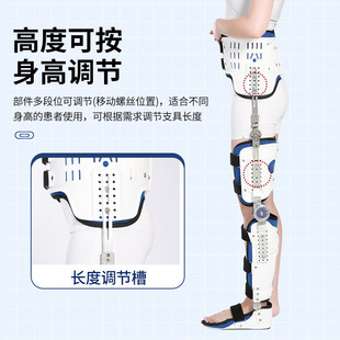 热销成人可调节髋胯骨腰部膝踝固定关节足支具高低位截瘫行走护具