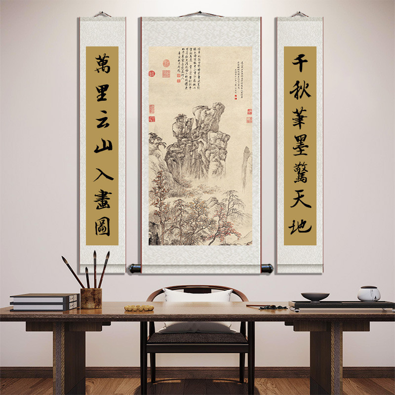 客厅中堂蟠桃双鹤图卷轴挂画赵佶听琴图装饰画中式山水国画