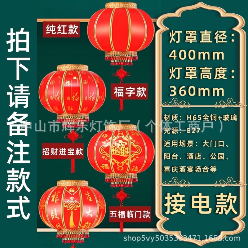 全铜红灯笼入别墅阳台大门乔迁结婚宅中国结户外防雨防晒灯笼吊灯
