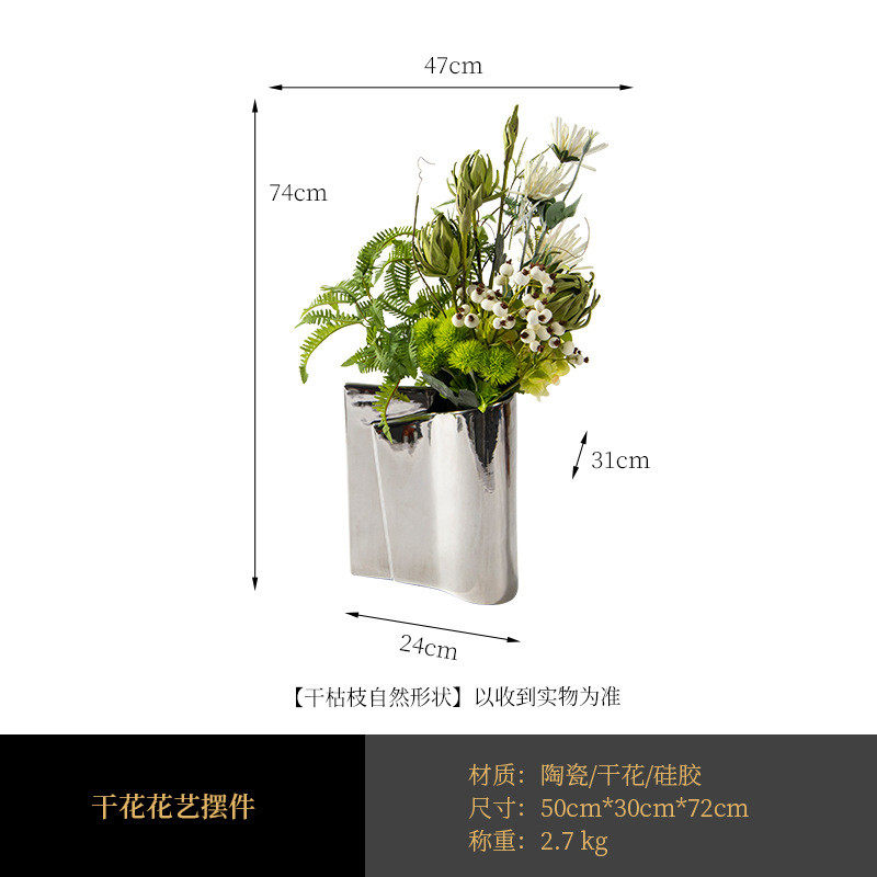 艺花艺现代轻奢仿真花橙色系花束干花组合售楼处样板间贝子摆花