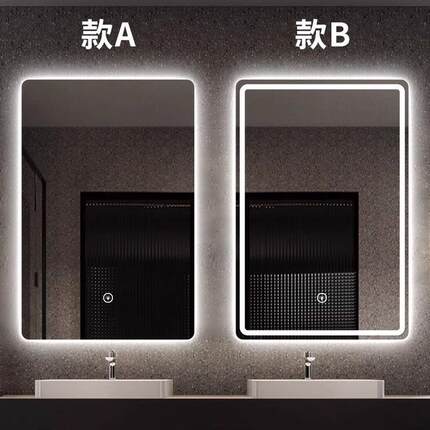 热销led浴室镜卫生间镜子带灯壁挂防雾厕所发光镜洗手智能镜子触