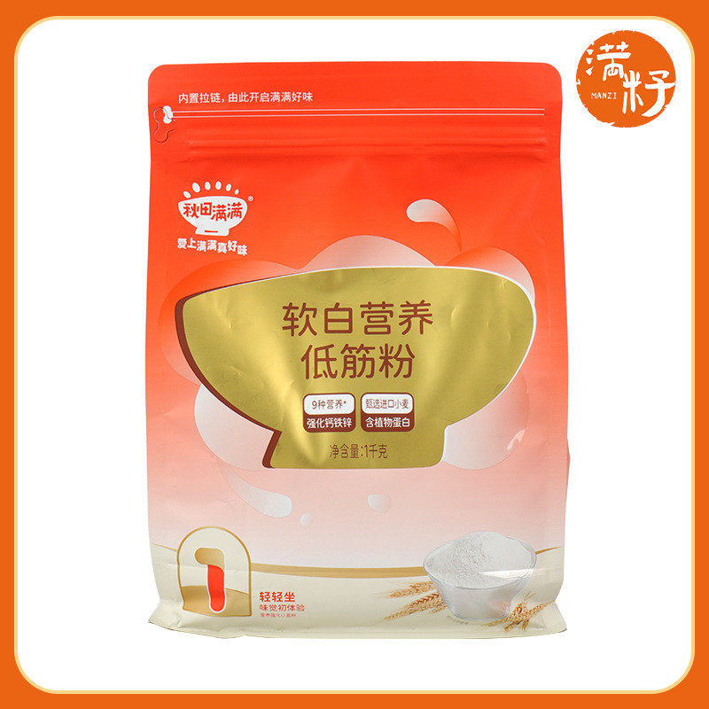 新日期低筋面粉婴儿辅食宝宝烘焙做蛋糕蒸馒头松饼面粉预拌粉营养