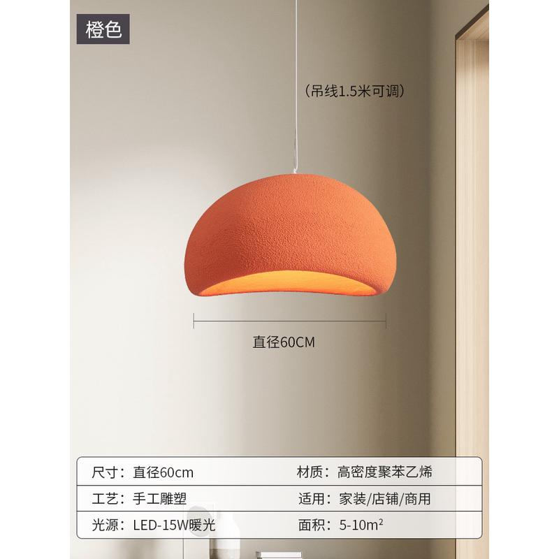 新款loft服装店侘创意风吧台民宿艺术寂咖啡餐厅设计师奶油吊灯