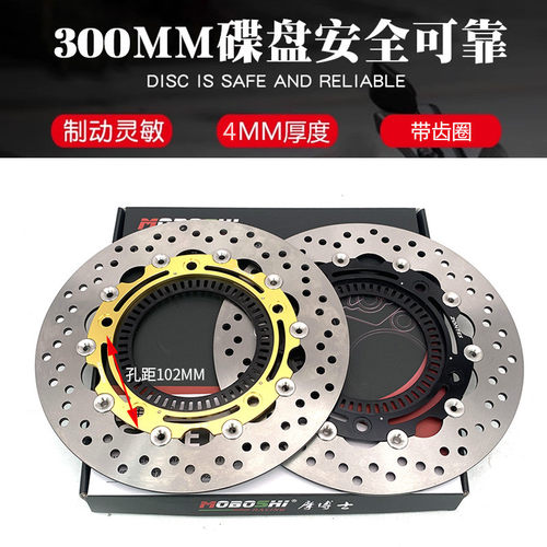 热销适用改装仕350e/350d/350m升布雷博大小螃蟹卡钳转接码刹车盘