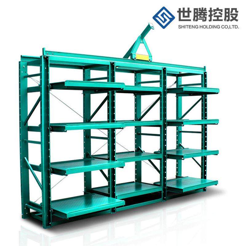 全开式重型模具架子温州车间抽屉货架半开托盘式拆装模具货架