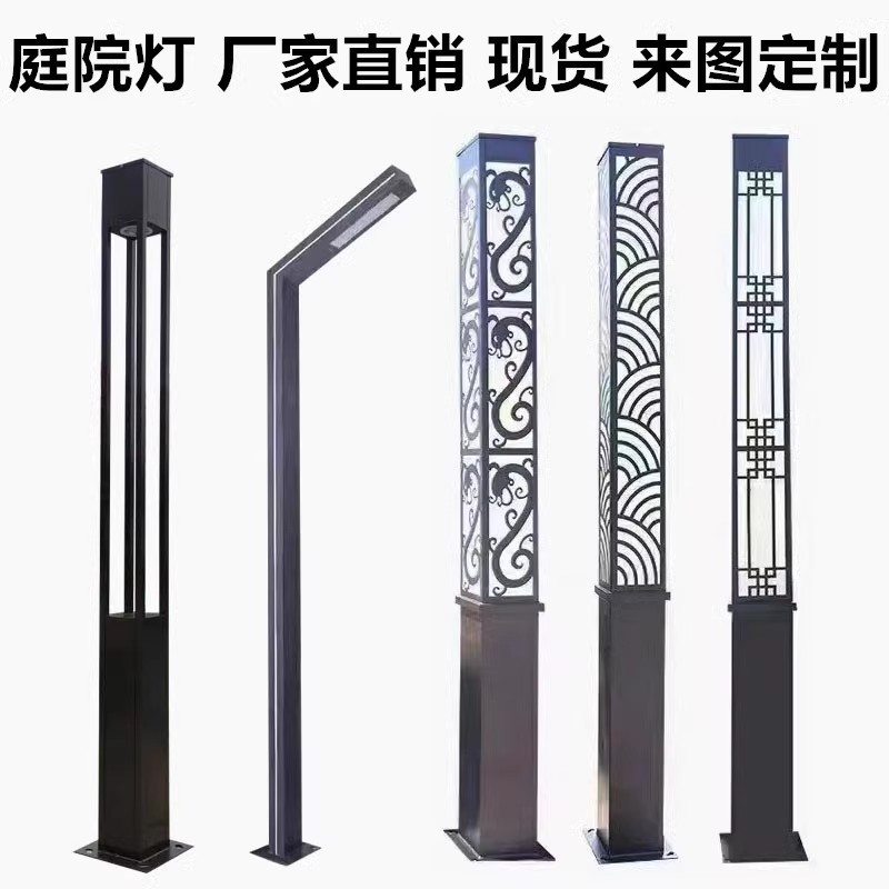 led庭院灯户外接电款庭院柱子灯庭院照明灯公园庭院灯路灯草坪灯