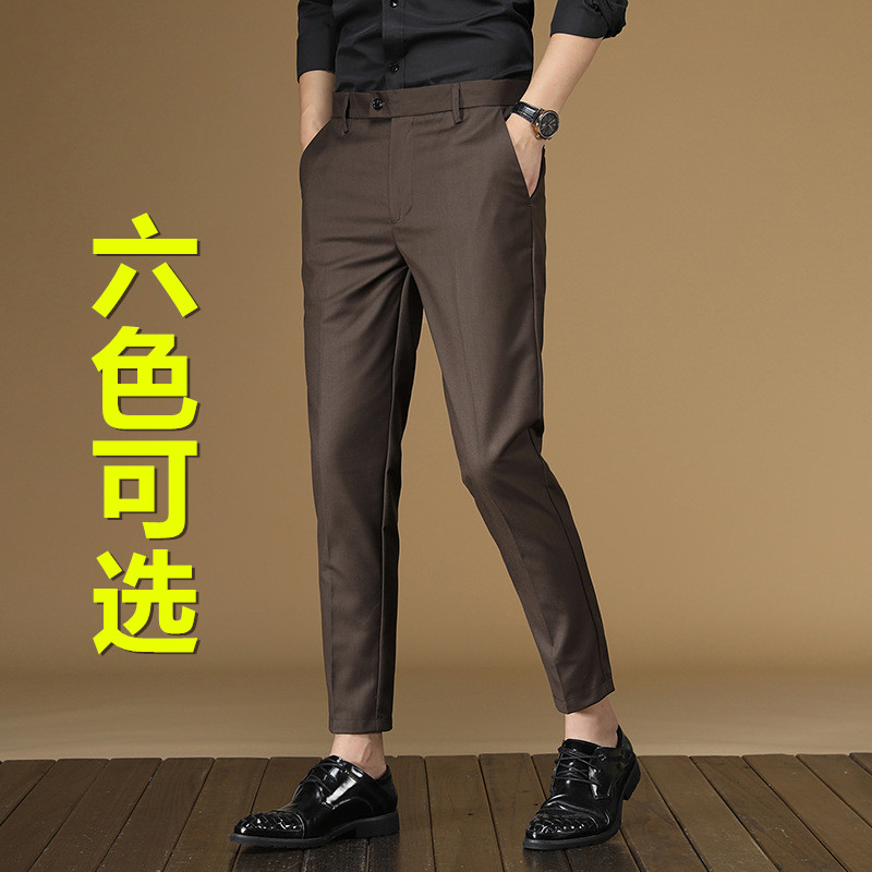 夏季薄款男士九分裤彩色小脚咖啡色弹力商务上班休闲小西