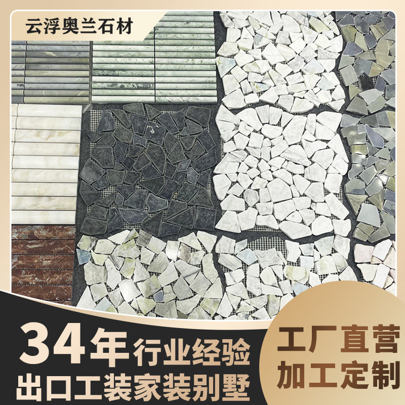 复古法式大理石石材马赛克拼花地板会所大堂ktv酒吧餐厅石材酒店