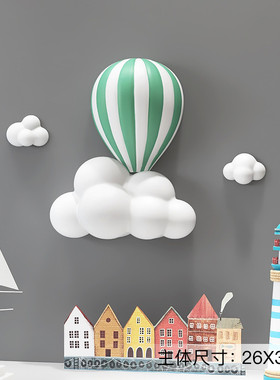 装饰画挂画热气球软装背景墙家居装修立体客厅墙饰3d可爱卡通浮雕