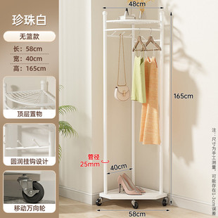 晾衣帽架挂衣转角衣架家用客厅室内凉衣服架子移动小衣架落地卧室