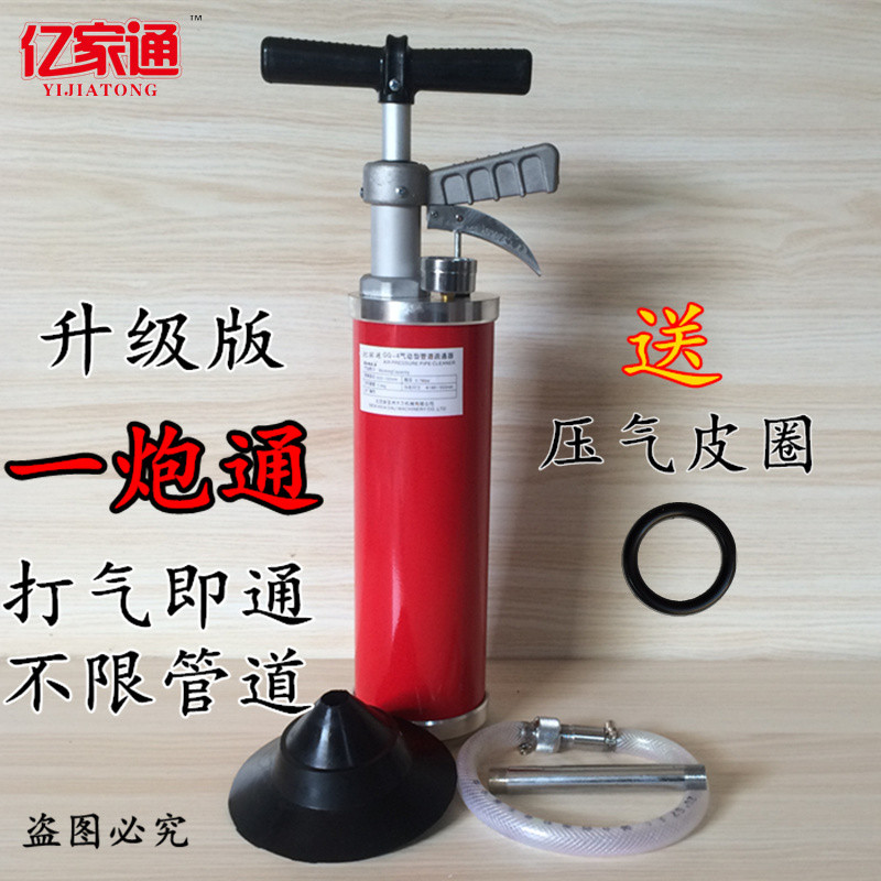 一炮通管道疏通器机家用厨房下水道疏通器通厕所马桶地漏堵塞工1