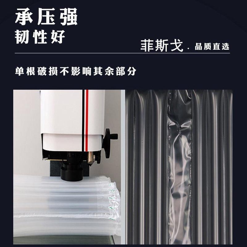 热销现货加厚气泡柱手机气柱袋快递打包充气袋填充双层摔包装袋专