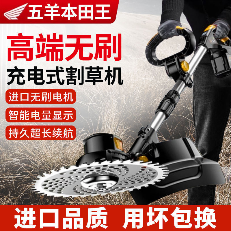 进口电动割草机大功率锂电池多功能小型农用家用果园打草机除草机