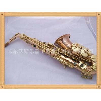 卡尔沃兹磷铜萨克斯ST95降E调中音萨克斯演奏萨克斯