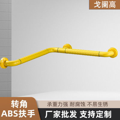 abs扶手不锈钢304转角扶手楼梯防滑安全扶手老人无障碍扶手批发