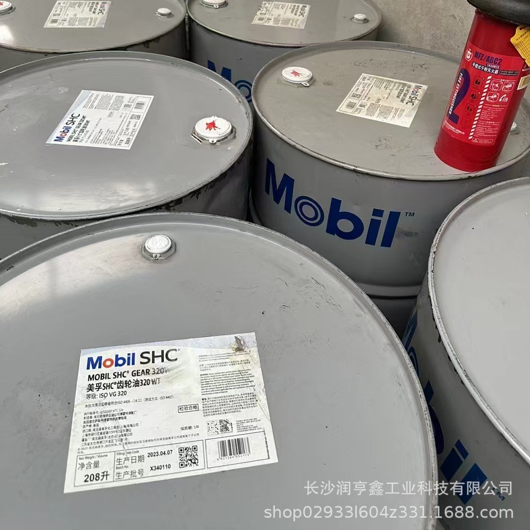 美-齿轮油shc624625626627629630632634636639重负荷孚
