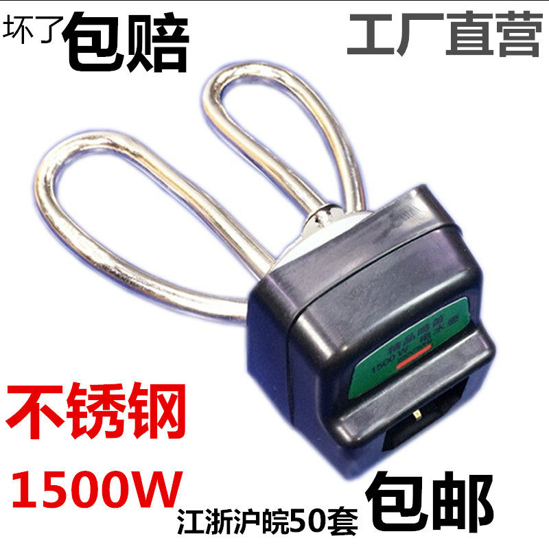 电水壶配件加热管壶芯1500w防干烧发热管电热水壶配件零件电热管