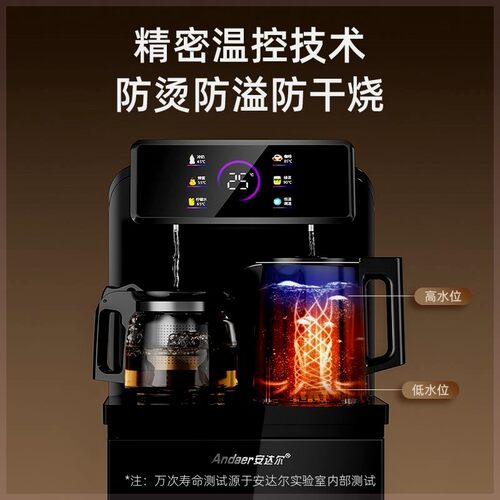 茶几吧饮水机茶吧机2024新款加油下置式饮水机智能小爱语音恒温商