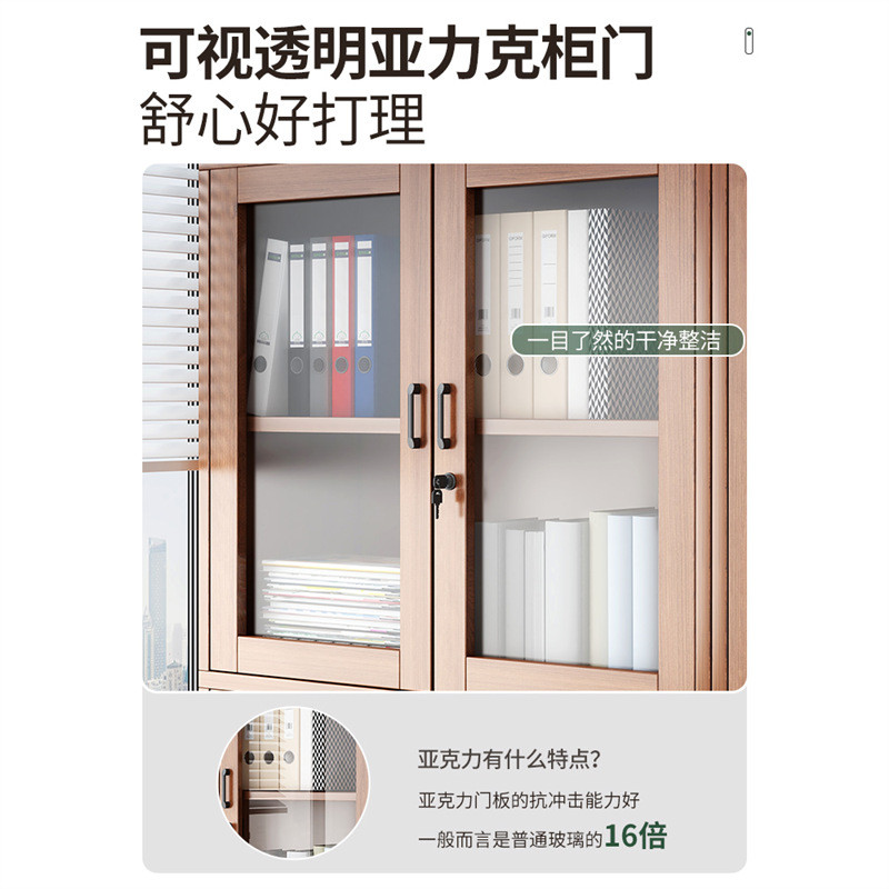 文件柜资料柜办公室木质储物柜财务柜子带锁档案柜置物柜家用书柜