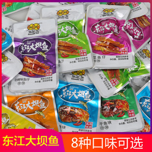 年年有东江大坝鱼郴州香辣东江鱼麻辣毛毛小鱼仔即食鱼零食小吃