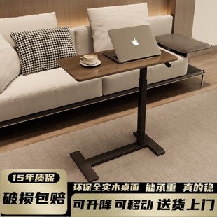 实木床边桌可移动升降电脑桌办公桌书桌家用写字餐边桌子沙发边桌