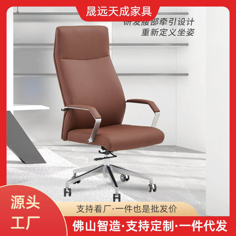 轻奢老板椅电脑椅家用可躺真皮座椅书房皮椅舒适久坐办公直播椅子