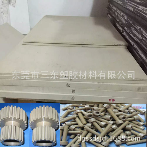 热销塑胶peek棒直径8mm三东本色大量现货批发