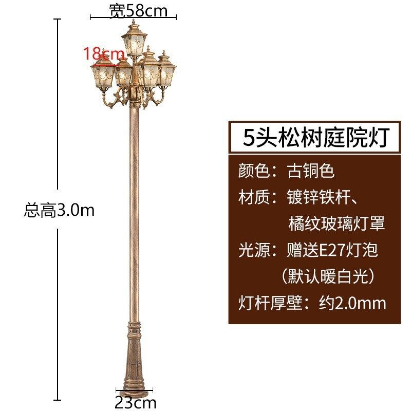 户外防水led小区复古庭院灯欧式花园别墅多头高杆仿古专用景观灯