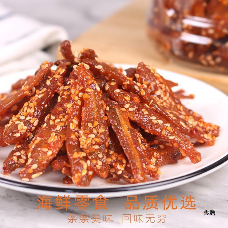 新货香辣小鱼仔干罐装银鱼干休闲零食麻辣鱼仔下酒下饭菜开袋即食