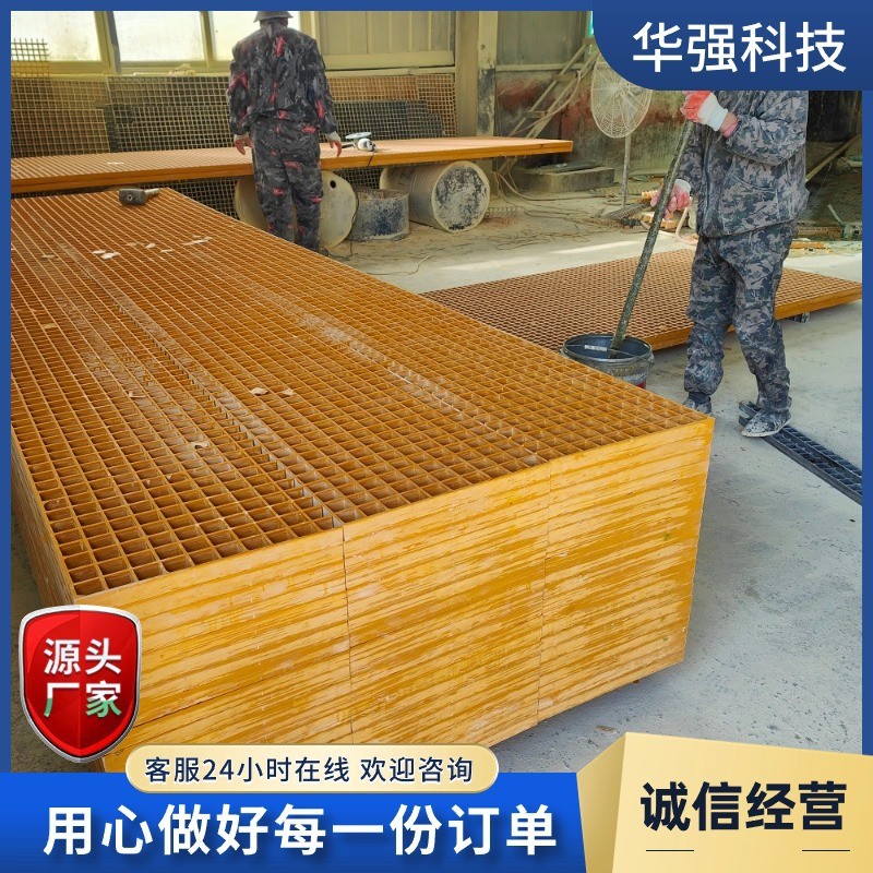 走道生产玻璃钢格栅板电镀厂平台光伏厂家板市政绿化树篦子